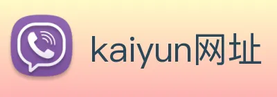 kaiyun网址 logo